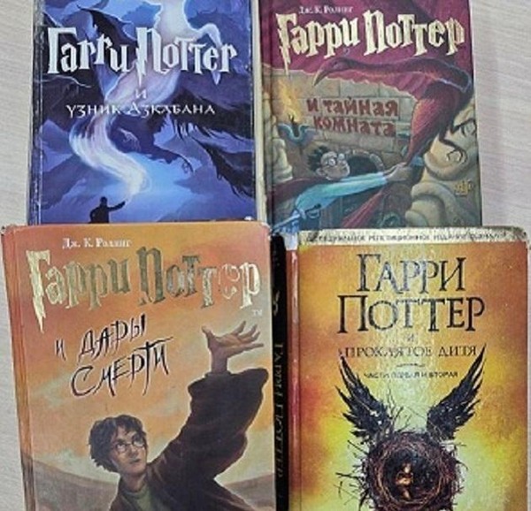 Выставка «День Гарри Поттера»