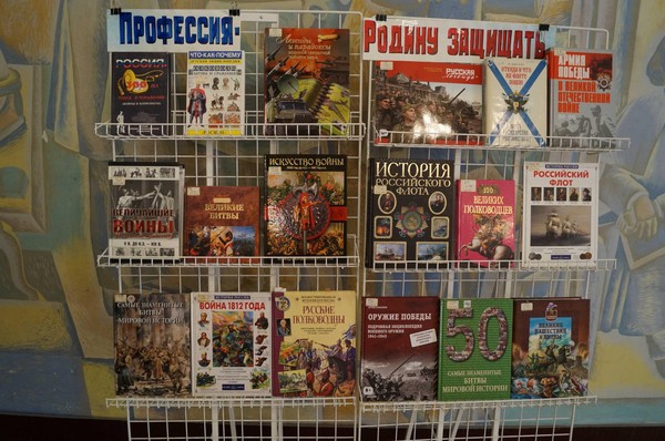 «Война. Победа. Память»