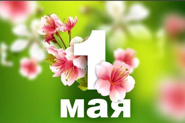 «Силы, которые движут миром»