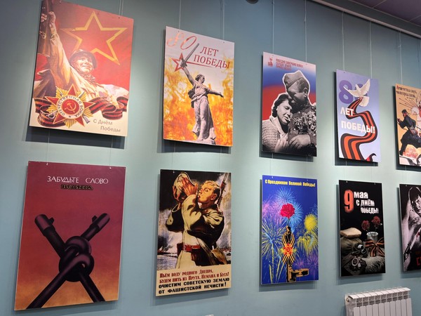 Выставка политического плаката