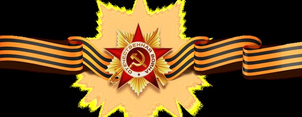 Концерт «Поклонимся великим тем годам»