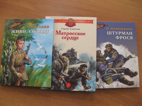 Диалог у раскрытой книги «Эти строки и страницы – дней и верст особый счёт…»