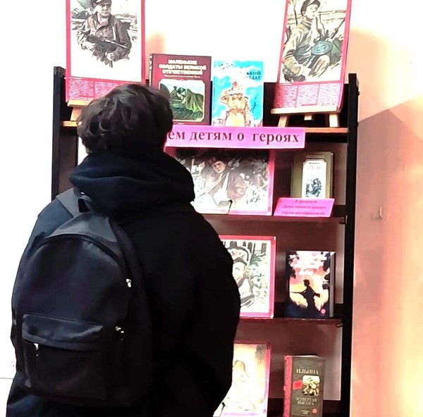 Книжно-предметная выставка «Книжный привал»