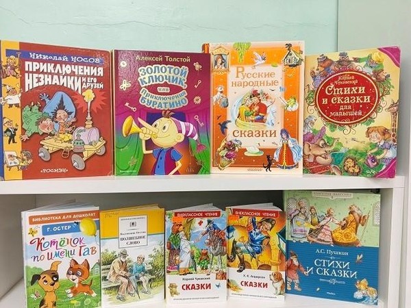 Выставка «В страну книг с мамой и папой»