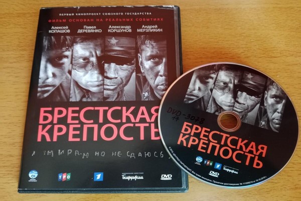 Выставка видеодокументов «Война… твой горький след в кино»