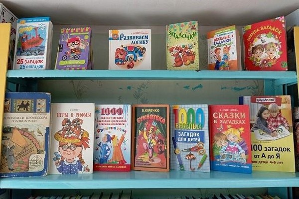 Выставка-игра «Думай-отгадывай»