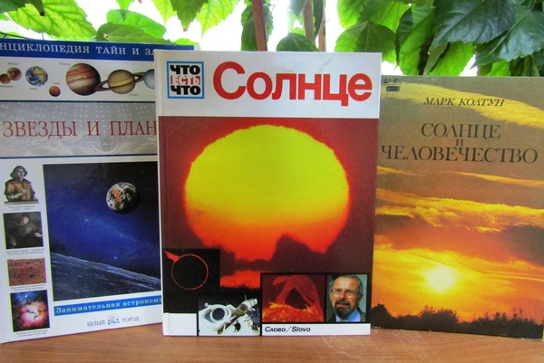 Игровая беседа «Лучик добра»