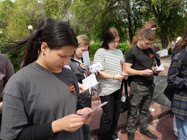 Акция «Георгиевская ленточка 2026»