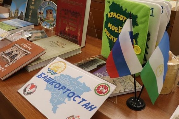 Выставка-цикл «Великая Россия: башкиры»