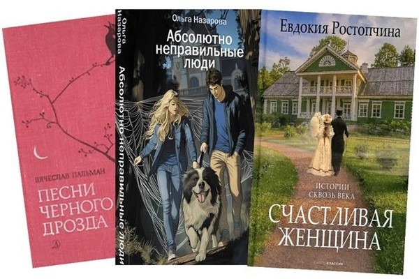 Выставка-исследование читательских предпочтений «Моя любимая книга»