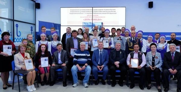 Подведение итогов областного литературного конкурса «День Победы»