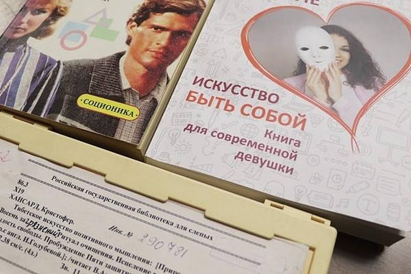 Мини выставка-ресурс «Вы-ход есть»