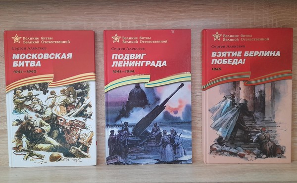 Выставка – дата «Мужеству и стойкости защитникам Родины – низкий поклон!»