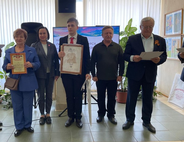 Награждение победителей XXX областного конкурса имени А.И. Курнакова «Славлю Родину свою!»