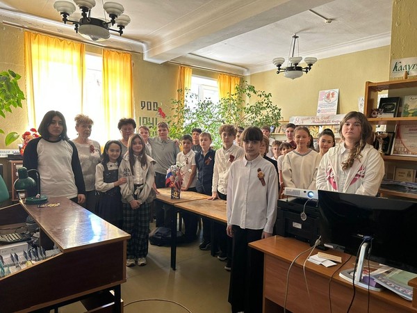 Урок мужества «Человек из легенды»