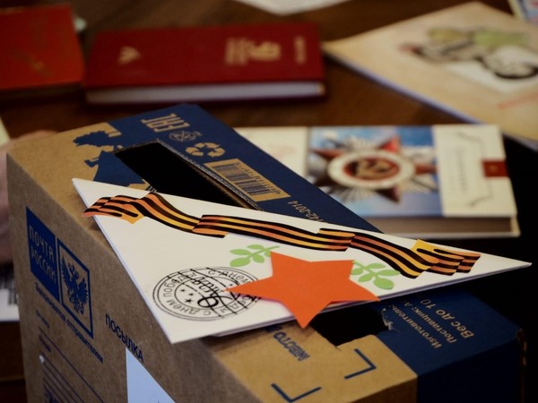 Фронтовой треугольник