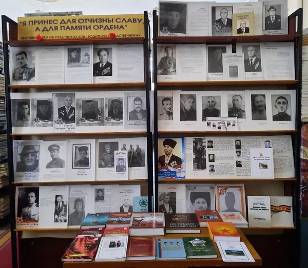 Фотогалерея «Бессмертен солдат, спасший Отечество»