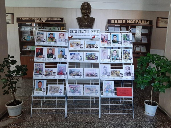 Выставка детских рисунков «Дети рисуют героев»