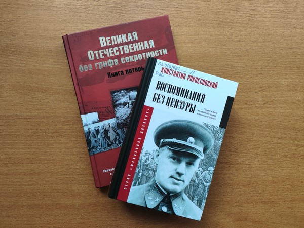 Встреча с подвигом «Дорогами испытаний и побед»