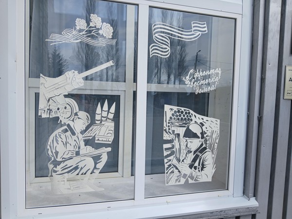 Акция «Окна Победы»