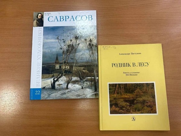 Час биологического разнообразия «Живая планета»