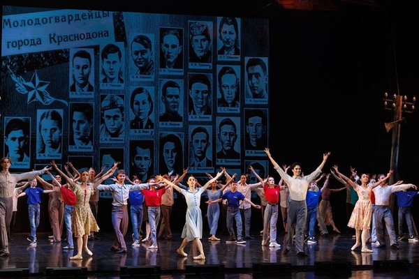 Балет «Молодая гвардия»