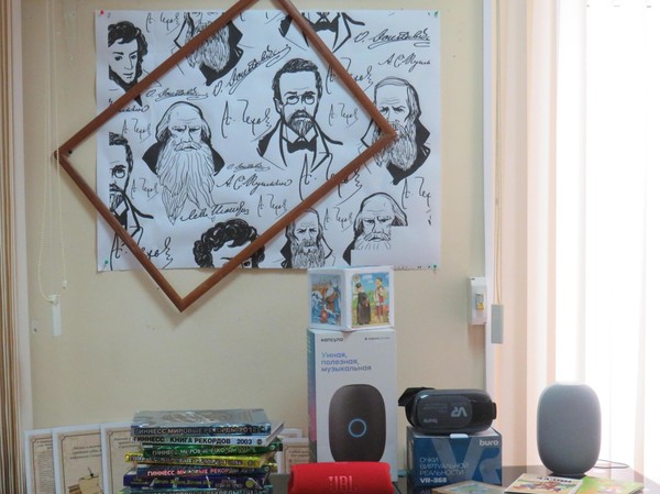 Мероприятие «Мир океанов и морей с Марусей»