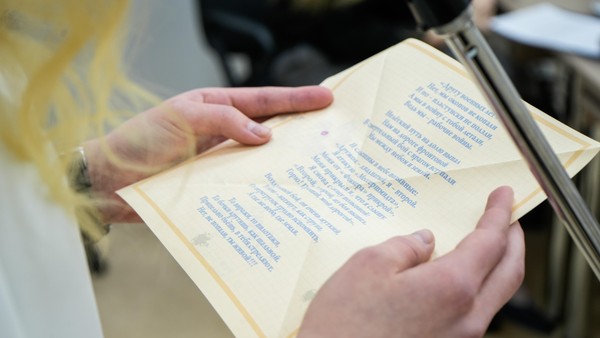 Областной военно-патриотический проект «Письма с фронта»