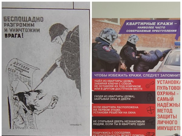 Творческая гостиная «Родина-мать зовет!»