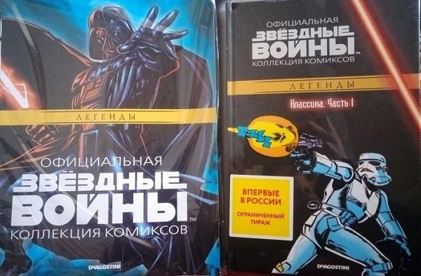 Обзор литературы «День Звездных войн»