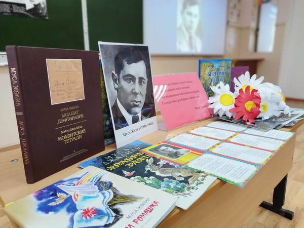 Литературный час «Твой подвиг не забудется в веках» – 120 летию поэта – героя М. Джалиля