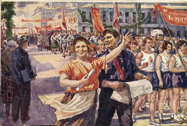 «Слава труду!»