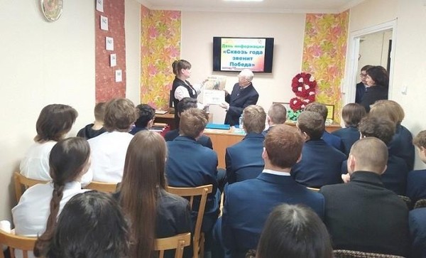 День информации «Идет весна победным маем»