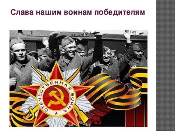 Информационная выставка «Слава воину-победителю» ко Дню Победы