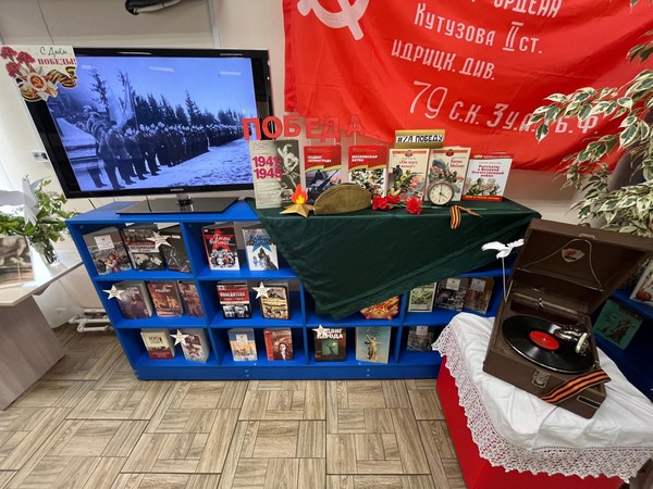 Устный журнал «Страницы большой войны»