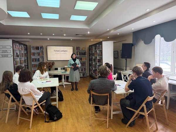 Игра «Гений сатиры»