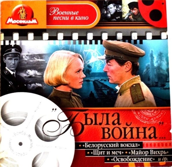 Выставка «Песни, пришедшие с войны»