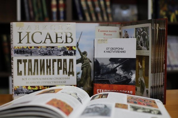 Занятие «Ожерелье народных культур: путешествие по России с книгой»