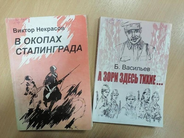 Выставка-экспозиция «Подвиг великий и вечный»