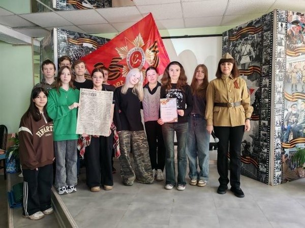 «Дорогами побед»