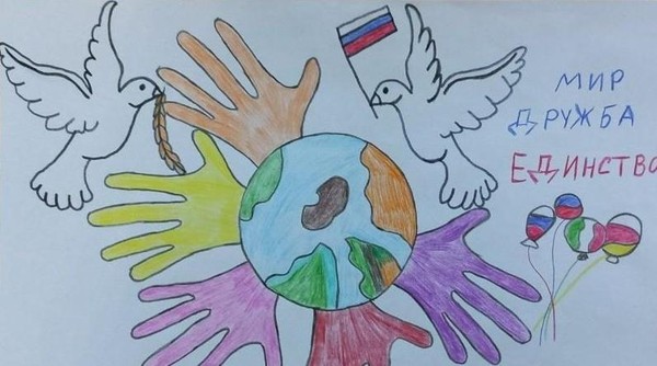 Выставка детских работ «Мир, дружба, единство»