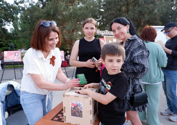 Квест-игра «День Победы – праздник всей страны»