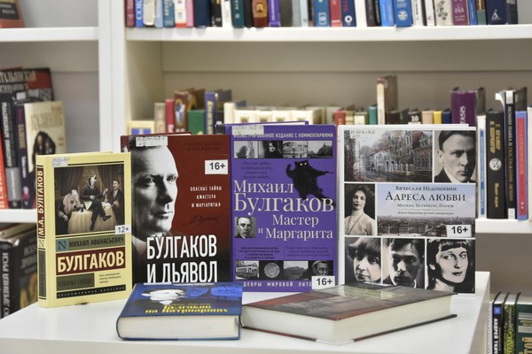 Квиз «Загадка великой книги»