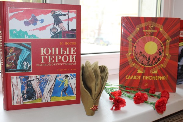 Видео-марафон Вононеж-Керчь «Юным героям Великой войны посвящается»