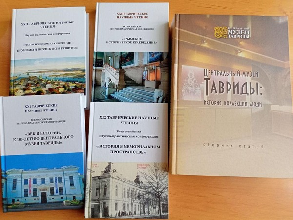 Заочная экскурсия «Познаём историю вместе»