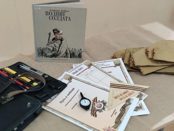 Патриотическая игра «Путь к победе»