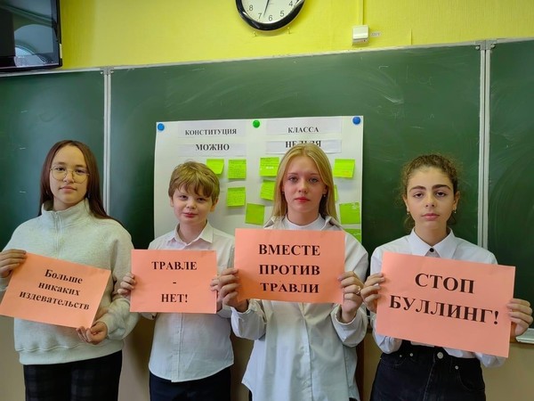 Встреча «Я+Все»