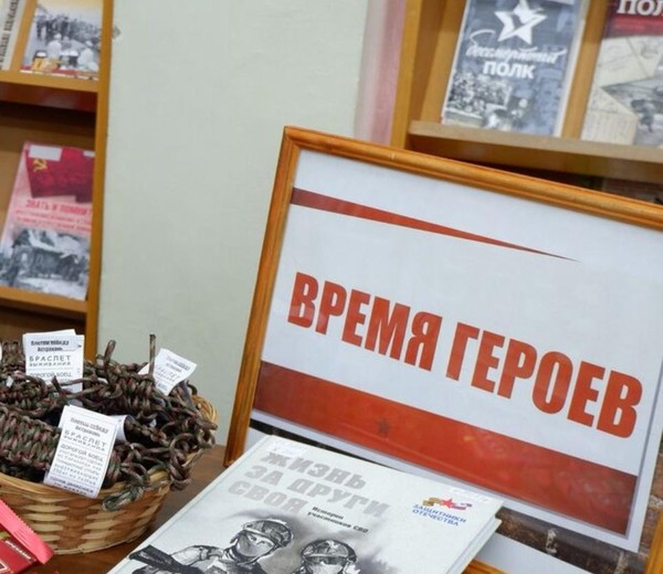 Праздничная программа «В кругу СВОих»
