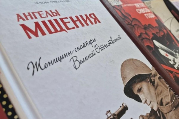 Выставка «Женщины – герои сражений»