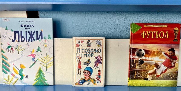Выставка–беседа «Сделай правильный выбор!»